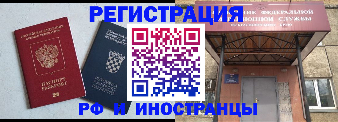регистрация для дет. сада в Ленинградской области
